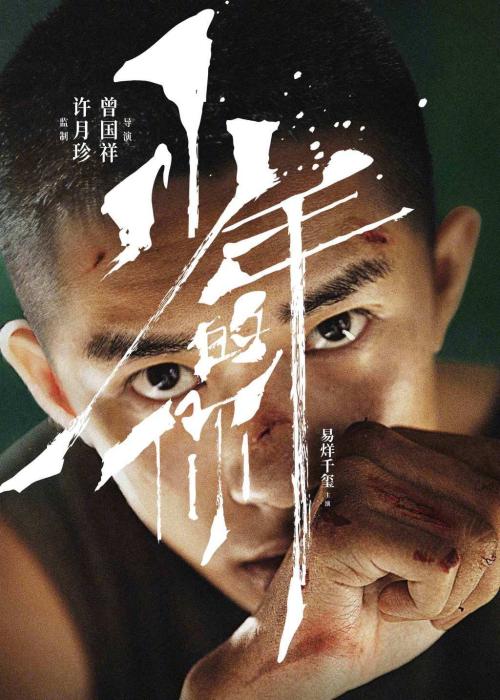 黑龙江东方学院毕业证样本